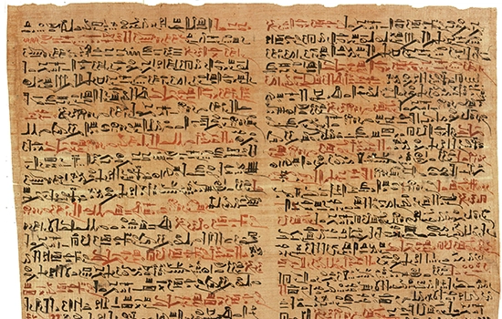 Первый вирт